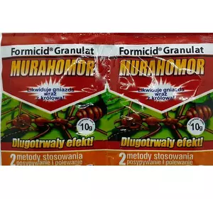 Інсектицид Мурахомор, 10 г — готові гранули для боротьби з усіма видами мурах у приміщенні та на ґрунті