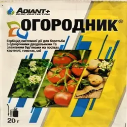 Системний гербіцид городник/Зенкор (20 г) — вибірковий, на посівах картоплі, томатів