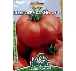 Насіння томату Волгоградський 323, 0,15 г