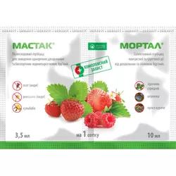 Мастак + Мортал, 3,5 мл + 10 мл — гербіцид для полуниці, малини, смородини, агрусу