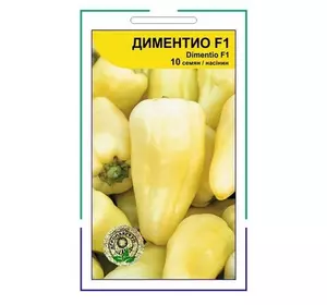 Діментіо F1 насіння перцю, 10 насінин — ранньостиглий, Syngenta УЦІНКА дійсний до 09.22