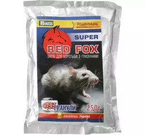 Родентицид «Ред Фокс Супер» (Red Fox), 250 г