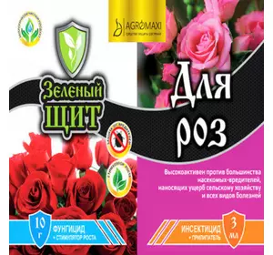 "Зелений щит" для троянд, 10 г +3 мл — комплексний захист від шкідників і захворювань