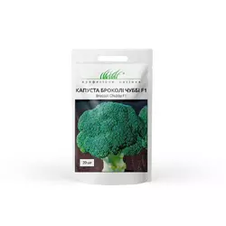 Насіння капусти броколі Чуббі F1, 20 насіння — середньоспече (75-80 днів), броколі NongWoo Bio