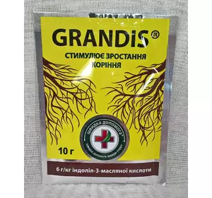 Укорочувач GRANDIS/Грандис, 10 г — ефективний укорінювач для саджанців, квітів, овочевих культур