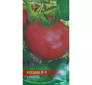 Насіння томату Розан F1, 20 насінин — ранній (85-92 дн), Елітний ряд