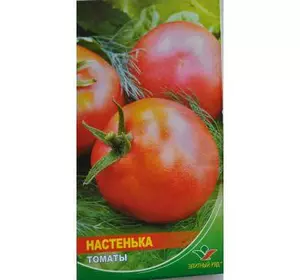 Насіння томату Настенька , 30 насінин — Середньоранній (95-100 дн), рожевий, Елітний ряд