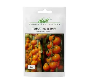 Насіння томату KS 1549 F1, 8 насіння — індитермінантний, насичено-жовтий, коктейльний