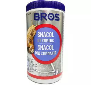 Снаколь Bros гранули від слизової (200 г) — гранульована приманка