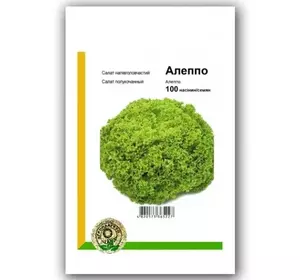Насіння салату Алеппо , 100 шт — світло-зелений, тип Лолло Біонда, Rijk Zwaan