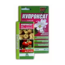 Фунгіцид Купроксат (100 мл) — захист картоплі, томатів, яблуні від грибкових захворювань
