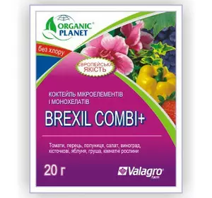 Брексило Комбі+, 15 г — органічні мікроелементи Brexil Combi+Valagro