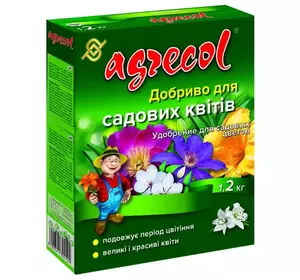Добриво Агрекол/ Agrecol для садових квітів 1,2 кг