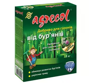 Мінеральне добриво для газону від бур'янів Agrecol / Агрекол, 1,2 кг