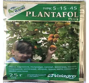 Плантафол + NPK 5-15-45 — комплексне водорозчинне добриво (дозрівання плодів)