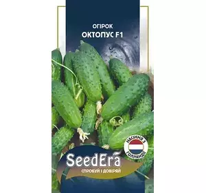 Насіння огірка Октопус F1, 20 насіння — бджолине, раннє гібрид (45-48 дня) SeedEra