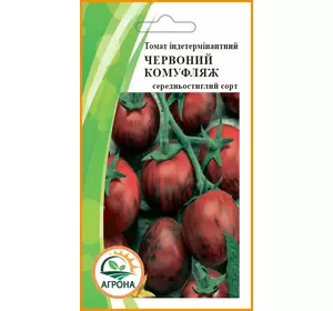 Насіння томату ЧЕРВОНИЙ КОМУФЛЯЖ, 0,1 г - Cередньостиглий сорт, червоний, індетермінантний