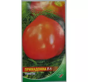 Насіння томату Примадонна F1, 20 насінин — ранній (90-95 дн), Елітний ряд