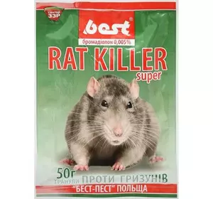 Родентицид Рат Кілер (Rat Killer), 100 г — гранули від щурів, мишей, гризунів