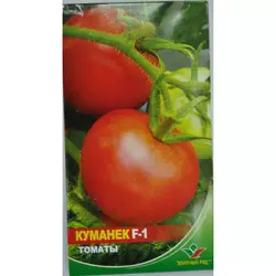 Насіння томату Куманек F1, 20 насінин — ранній (95-100 дн), Елітний ряд