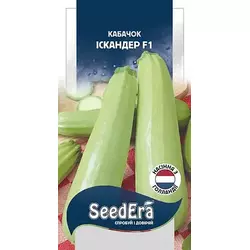 Насіння кабачка Іскандер F1, 5 насіння - ультраранній гібрид (40-45 днів), салатовий, SeedEra