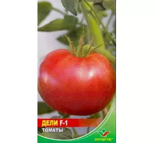 Насіння томату Делі F1, 20 насінин — ранній (85 - 95 дн), Елітний ряд