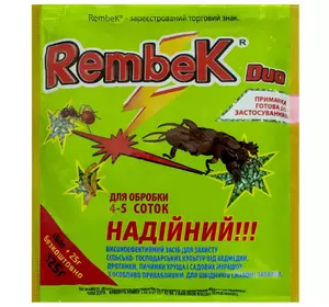 Інсектицид Рембек (RembeK) Дуо гранула, 125 г — засіб боротьби з медведкою, дротянка, хрущ, мурахи