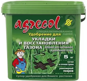 Добриво Агрекол/Agrecol для укладання та відновлення газонів, 5 кг