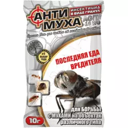 АнтиМуха Агіта (антимуха), (10 г) — ефективне знищення мух у приміщеннях і на вулиці, 1, 2, 3