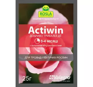 Комплексне мінеральне добриво Actiwin (Активін) 25 г — для троянд і квітучих рослин. /NPK 12.5.20+ME, 3-4 міс