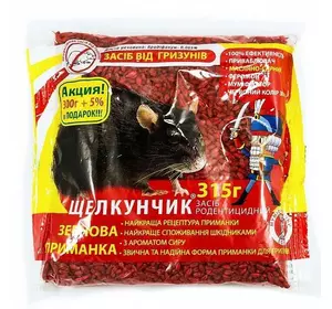 Лускунчик зерно (сир) червоне, 315 г — родіцид, приманка для знищення щурів і мишей Аромаг