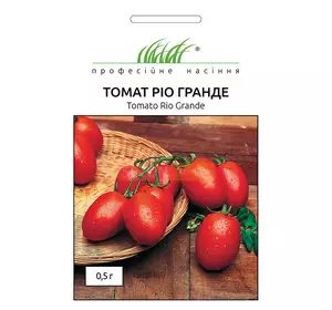 Ріо Гранде насіння томату низькорослого F1, 0,5 г — середньостиглий томат, Професійне насіння