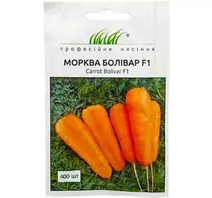 Насіння моркви Болівар F1, 400 шт - середньостиглий гібрид (110-115 днів), тип Нантський, Clause
