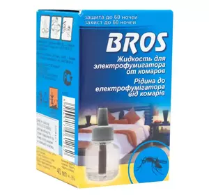 Рідина для електрофумігатора від комарів BROS