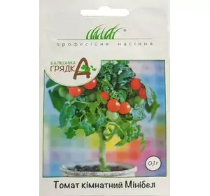 Насіння томату кімнатний Мінібел, 0,1 г — ультрашвидкостиглий, Hem Zaden