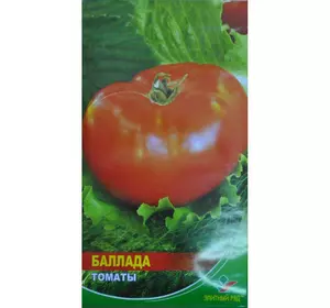 Насіння томату Балада, 50 насінин — середньостиглий (105 - 115 дн), Елітний ряд