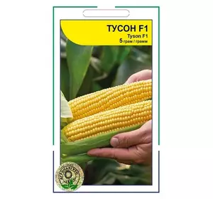 ТУСОН F1 / ТАЙСОН F1 / TYSON F1, 5 г — кукурудза цукрова, Syngenta