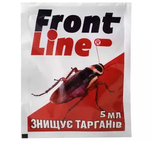 Інсектицид Фронтлайн (Front Line), 5 мл — від всіх видів тарганів