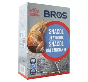 Снаколь Bros гранули від слизовій (1 кг) — проти слизової шлункової та контактної дії