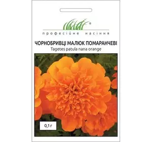 Насіння квітів Чорнобривці Малюк помаранчевий, 0,1 г, дійсний до 11.2023 УЦІНКА