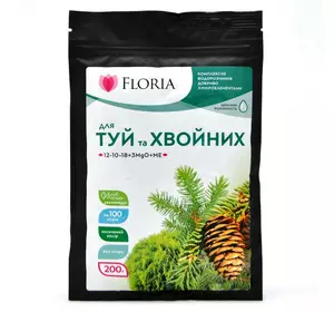 Добриво Floria Sol / Флорія Сол для туй та хвойних рослин водорозчинне, 200 г
