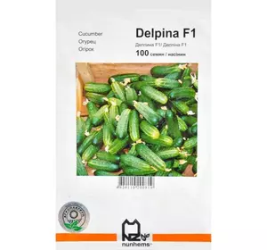 Насіння огірка Дельпіна F1 (Nunhems, АГРОПАК + ), 100 насіння — ультрараний гібрид (37-39 днів), партенокарпік