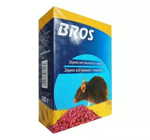 Родентицид Брос/ BROS зерно, 100 гр — засіб для знищення щурів і мишей
