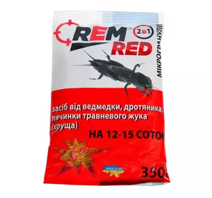 Інсектицид Рем ред (REM RED), 350 г — засіб боротьби з капустянкою