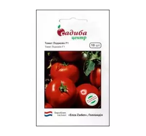 Насіння томату Лоджейн F1, 10 насінин — томат червоний, детермінантний, Enza Zaden, дійсний до 05.22, УЦІНКА