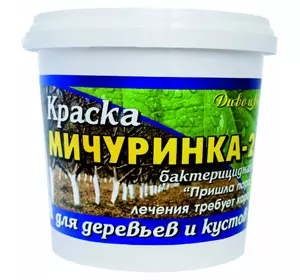Садова фарба Мічуринка (14 кг) — для вибілювання дерев для захисту від опіків, шкідників, хвороб
