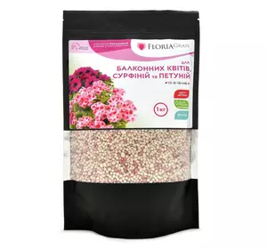 Добриво Floria Gran/ Флорія Гран для балконних квітів, сурфіній та петуній, 1 кг