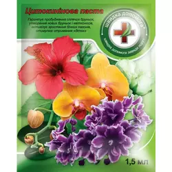 Цитокінінова паста 1,5 мл — стимулятор пробудження сплячих бруньок орхідеї, троянди, гібіскусу, сенополії