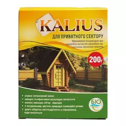 Біодеструктор каліус/Kalius (200 г) — універсальний препарат для вигрібних ям, септиків, вуличних туалетів