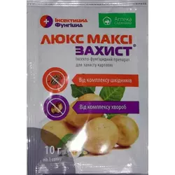 Інсектицид Люкс Максі Захист (10 г) — потужний інсектицид: у плодових насадженнях, винограді, томатах, картоплі